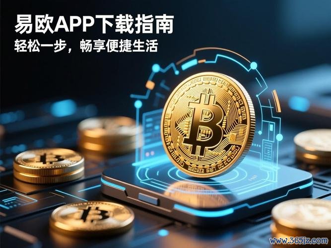 易欧手机能下载哪些应用？一文搞定兼容型号+7步快速安装指南