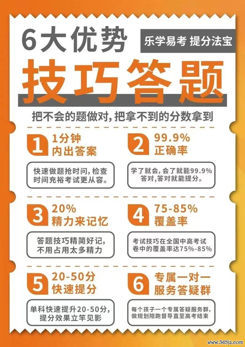易欧托福App:30天高效备考攻略,冲刺托福高分的必备神器 易欧托福App:30天高效备考攻略,冲刺托福高分的必备神器