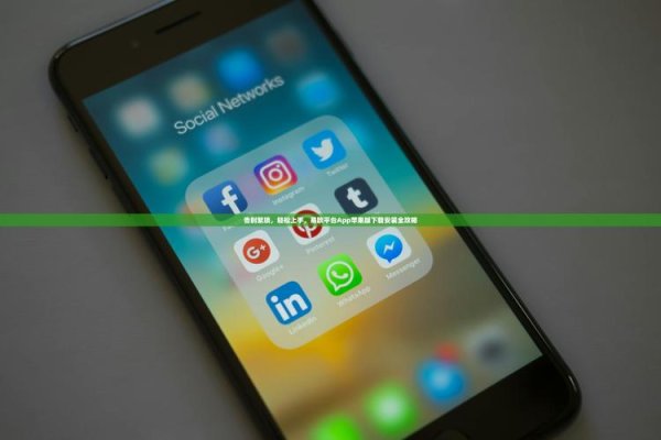 易欧挖矿工具官网下载：一键极速安装，上手即用的官方稳定版