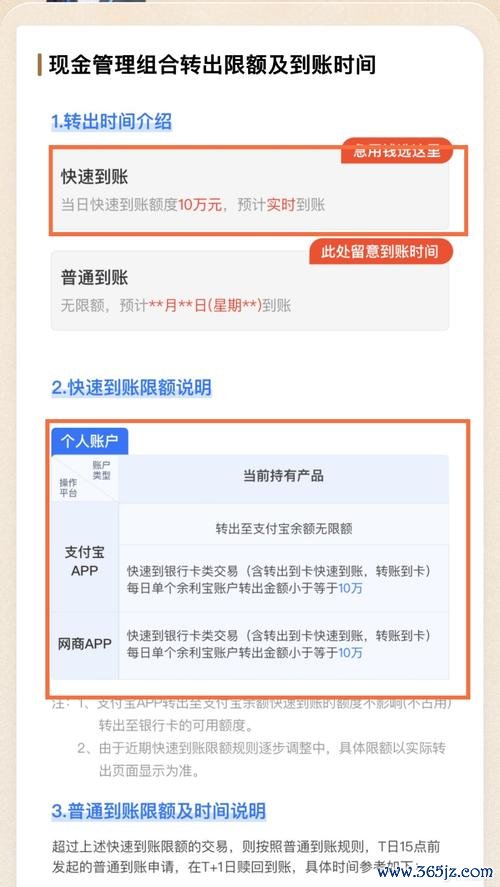 易欧提现+视频下载亲测教程：无水印秒下提现秒到账的2026最新版全流程